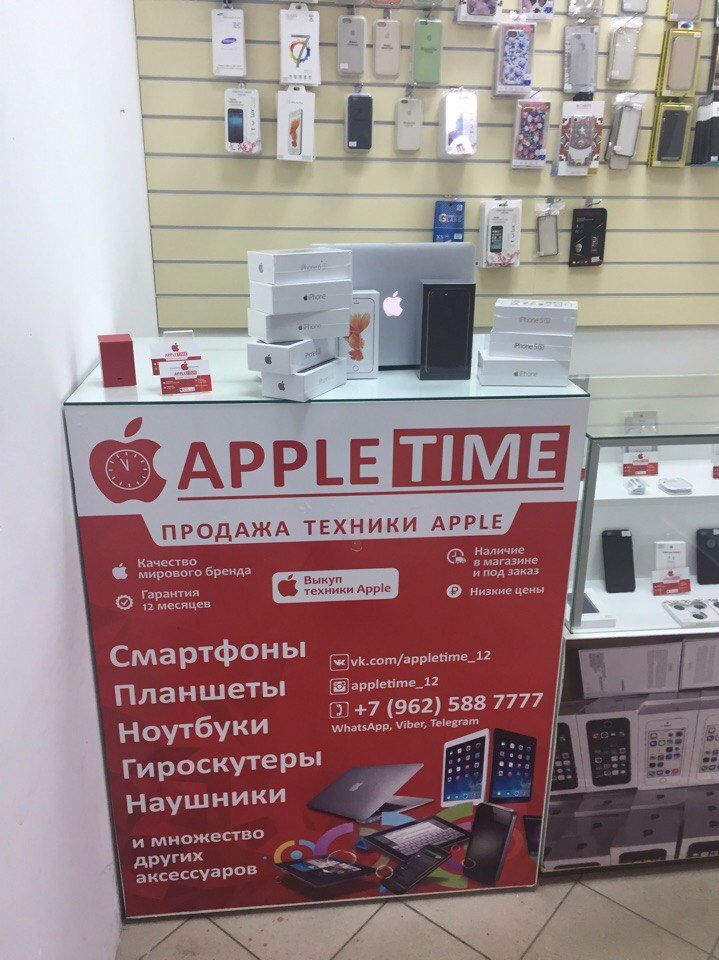 Открылся новый магазин «Apple Time»