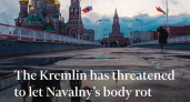 Британское издание назвало собор в Йошкар-Оле Московским Кремлем в новости про Навального 