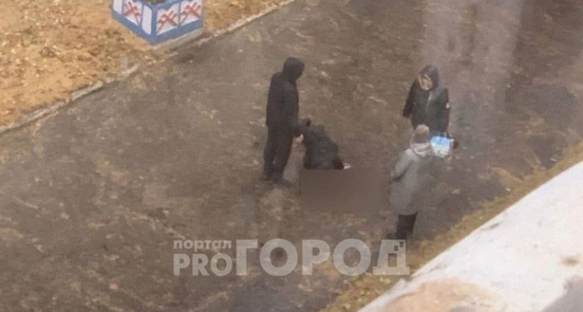 В Йошкар-Оле нашли тело мужчины: "Шел и упал"