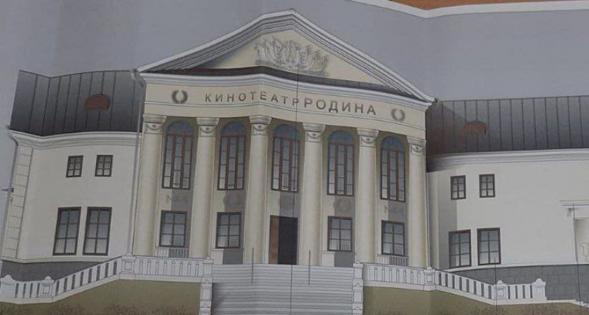 Здание бывшего волжского кинотеатра “Родина” отреконструируют за 218 млн