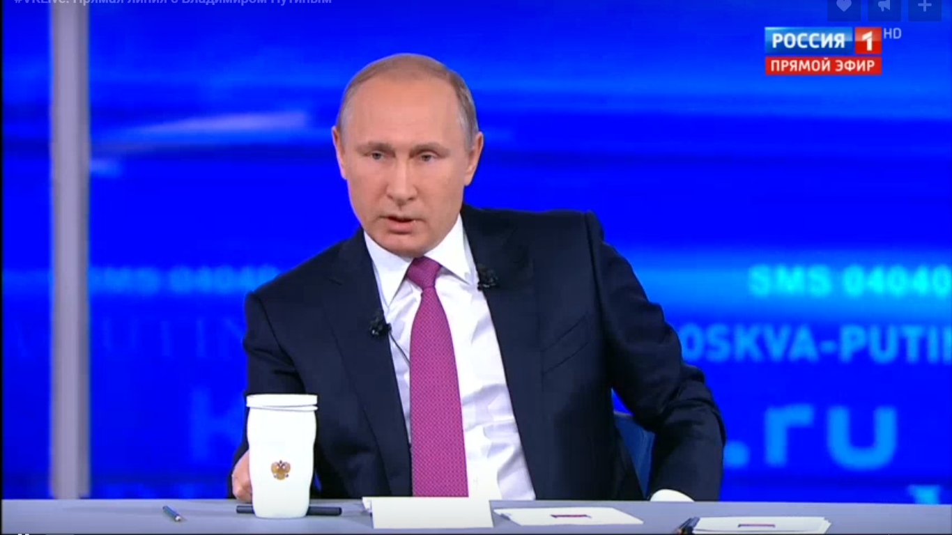 Прямая линия с Владимиром Путиным: будет ли построен мост через Керченский пролив?