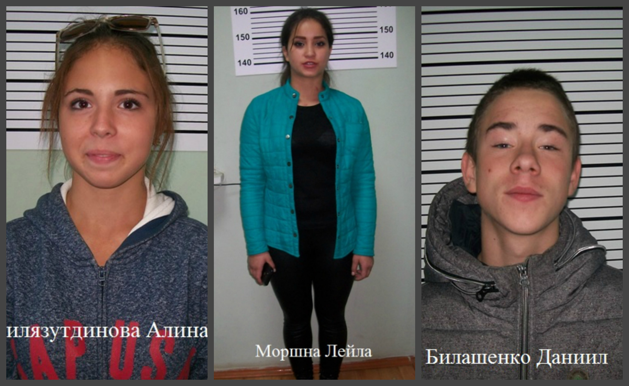 Трое пропавших подростков нашлись в разных городах Марий Эл