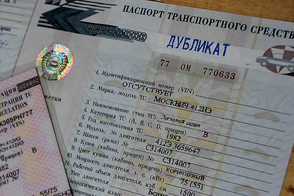 В России отложили введение обязательных электронных ПТС