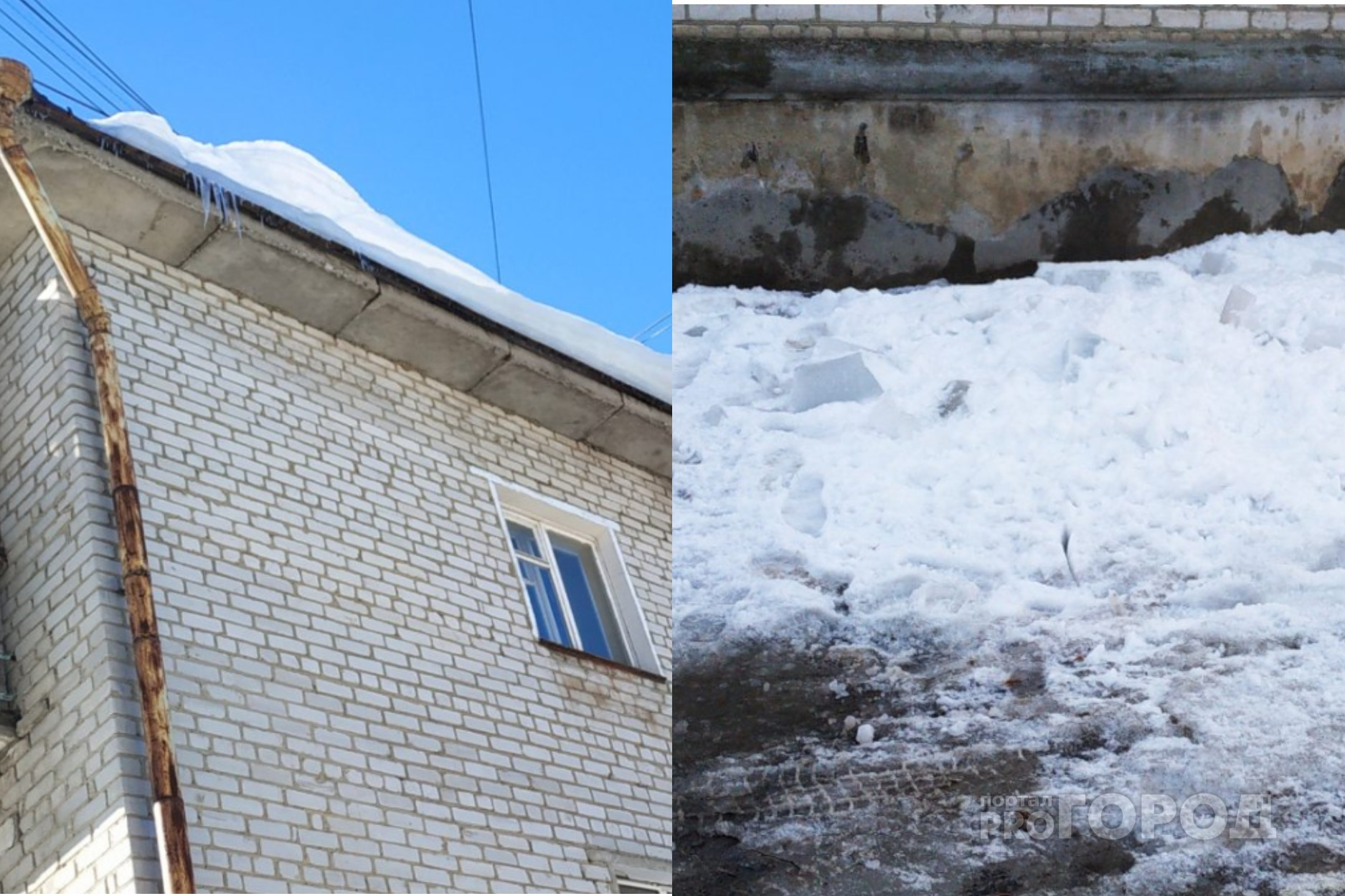 Рухнувший снег оставил многоквартирный дом без горячей воды