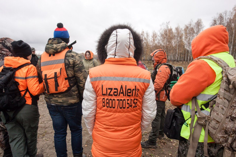 Добровольческий-поисковый отряд "Лиза Алерт" набирает команду волонтеров в Йошкар-Оле