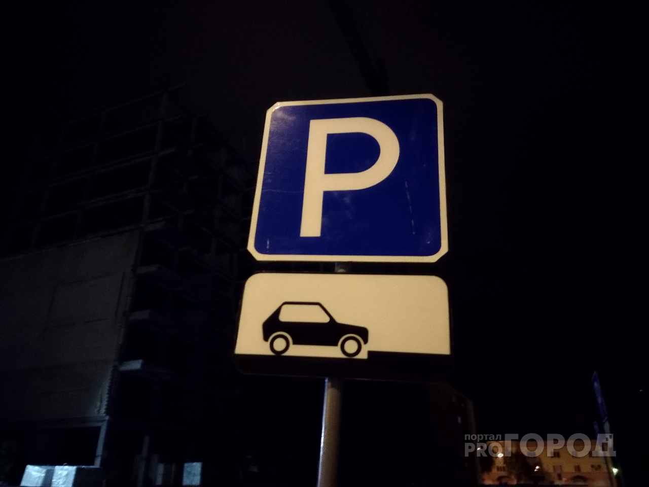 Йошкаролинцам запретили парковаться в центре города на пяти улицах