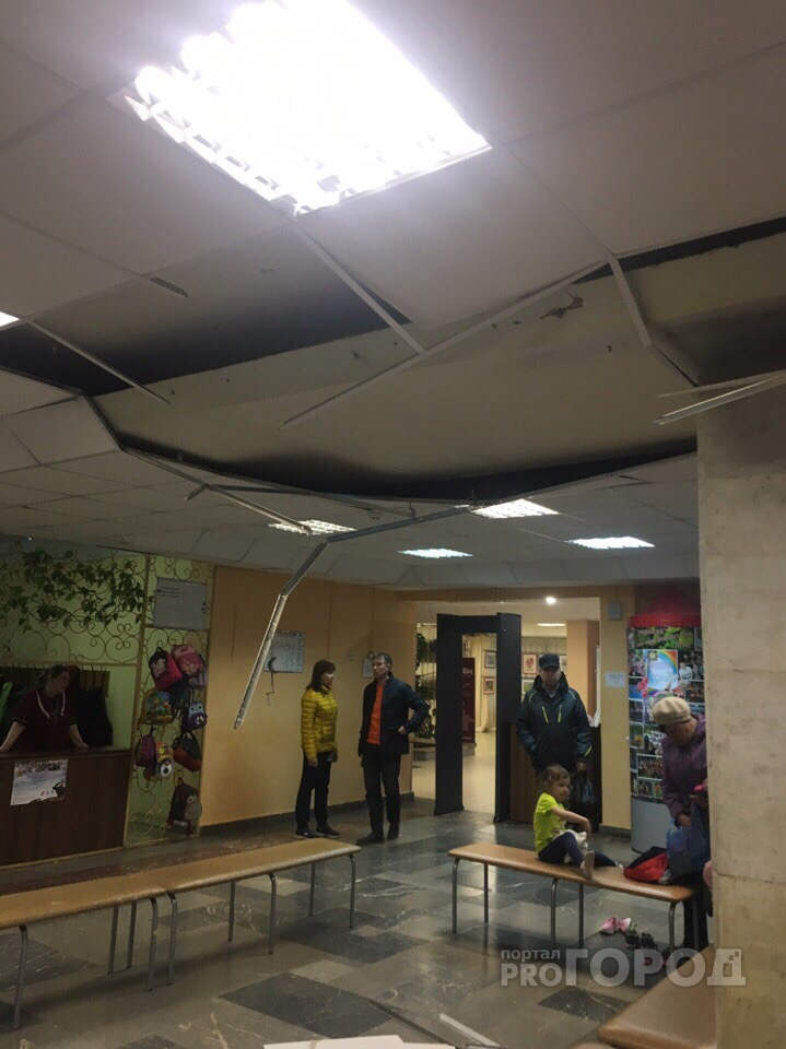 Во Дворце творчества молодежи Йошкар-Олы на головы посетителей обвалился потолок