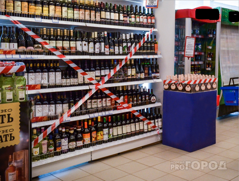 Будут ли продавать алкоголь на Последний звонок в Йошкар-Оле?