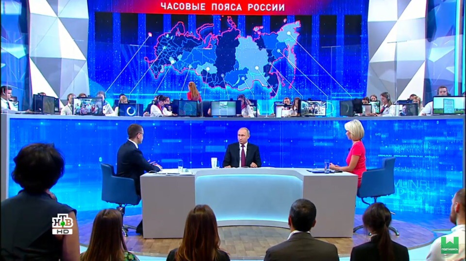 Сегодня в 17 раз проходит прямая линия с Владимиром Путиным—трансляция