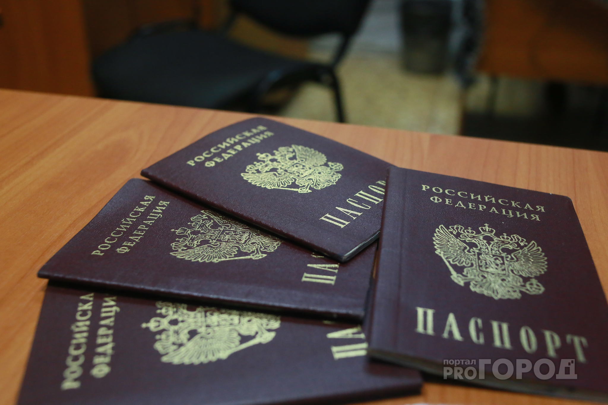 Новости России: к 2022 году бумажные паспорта сменят электронные