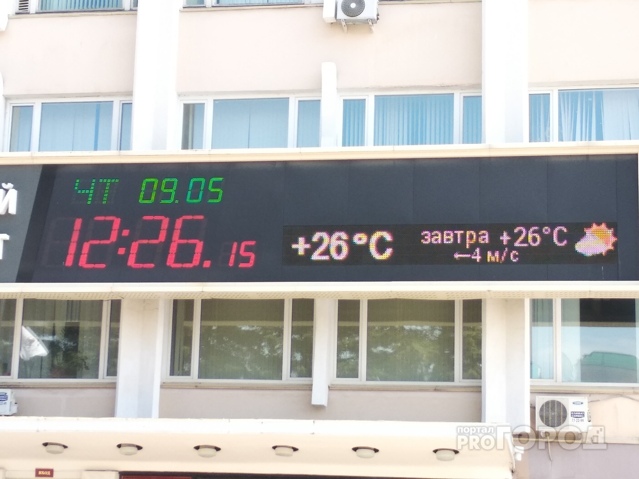 Свыше 30 градусов: синоптики предвещают возвращение жары в Марий Эл