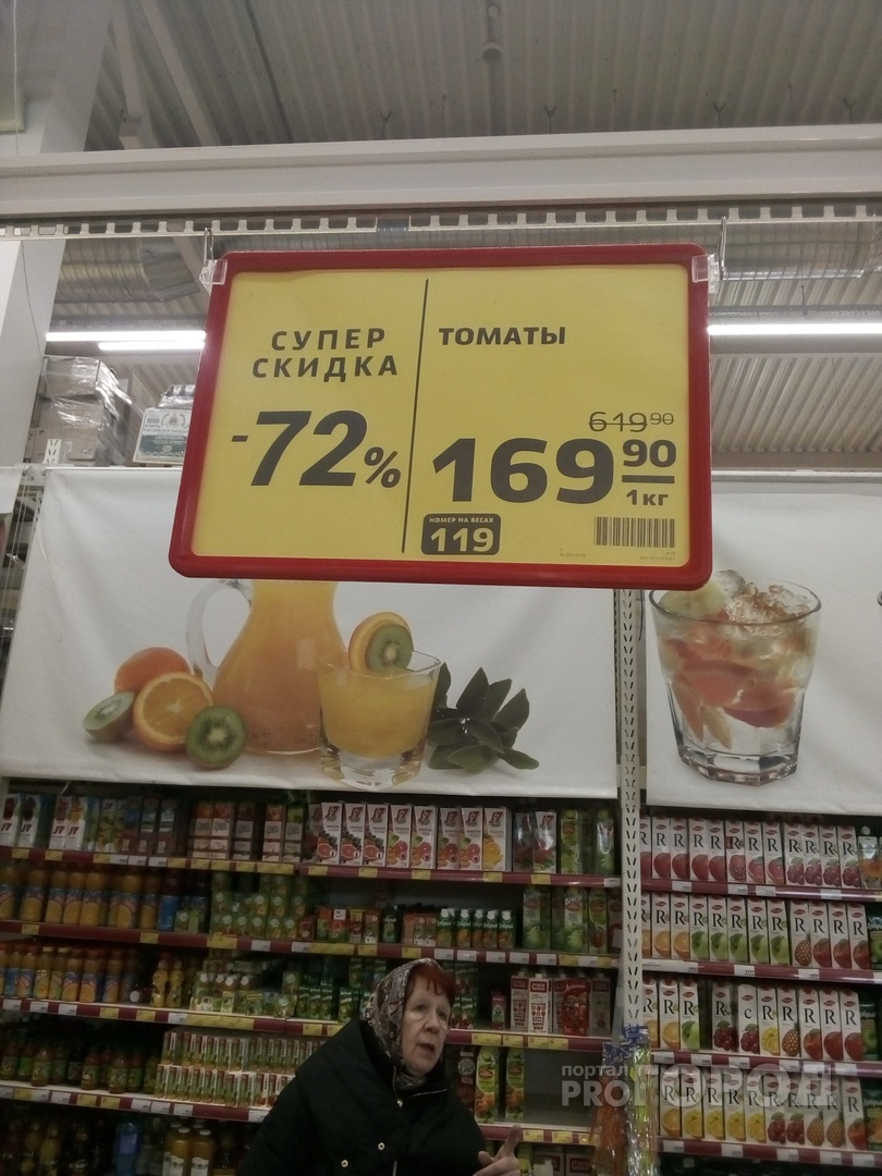 Фото дня: в Йошкар-Оле помидоры продают по 600 рублей за килограмм