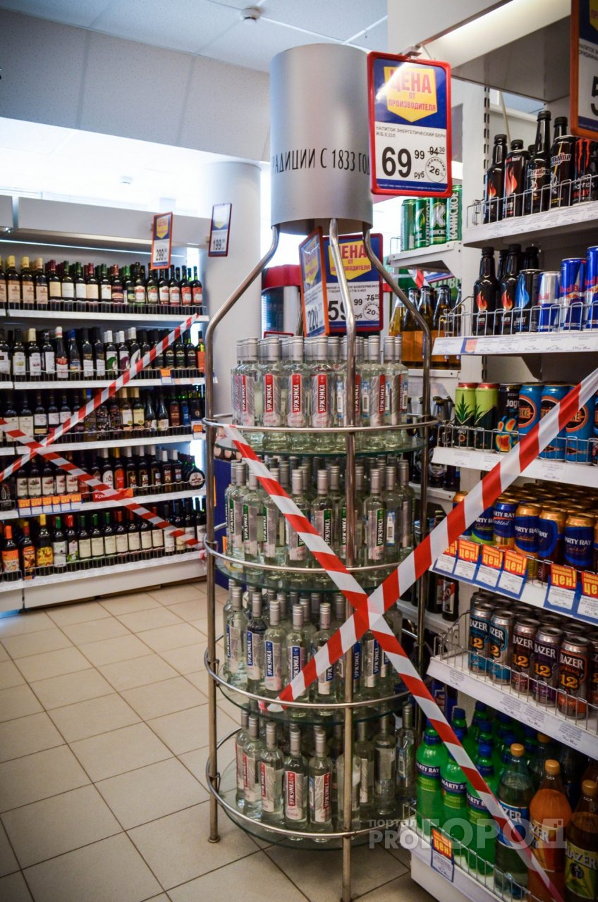 В Марий Эл могут снять ограничения на время продажи алкоголя