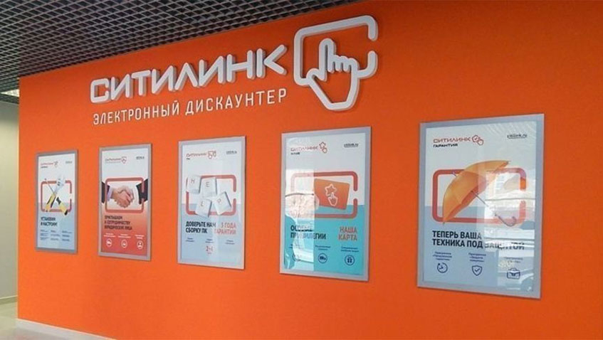 «Ситилинк» подключился к сервису «B2B-платежи» Яндекс.Кассы и Сбербанка