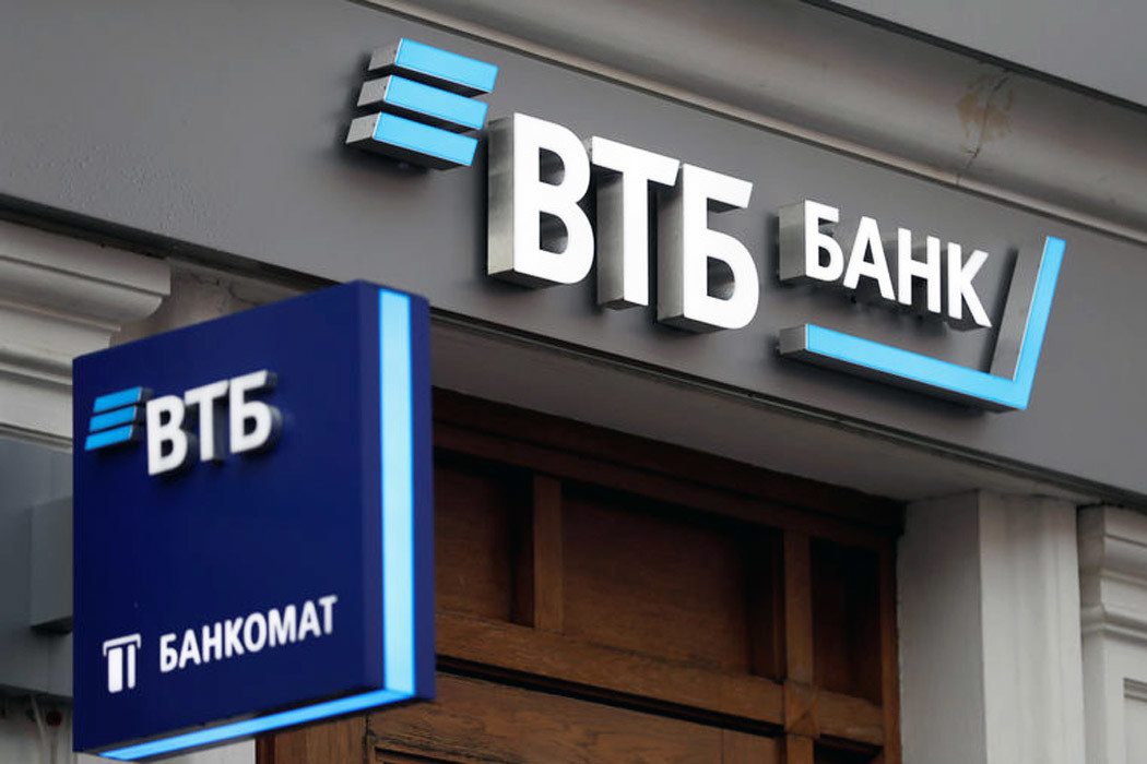ВТБ Факторинг выплатил клиентам 4 трлн рублей