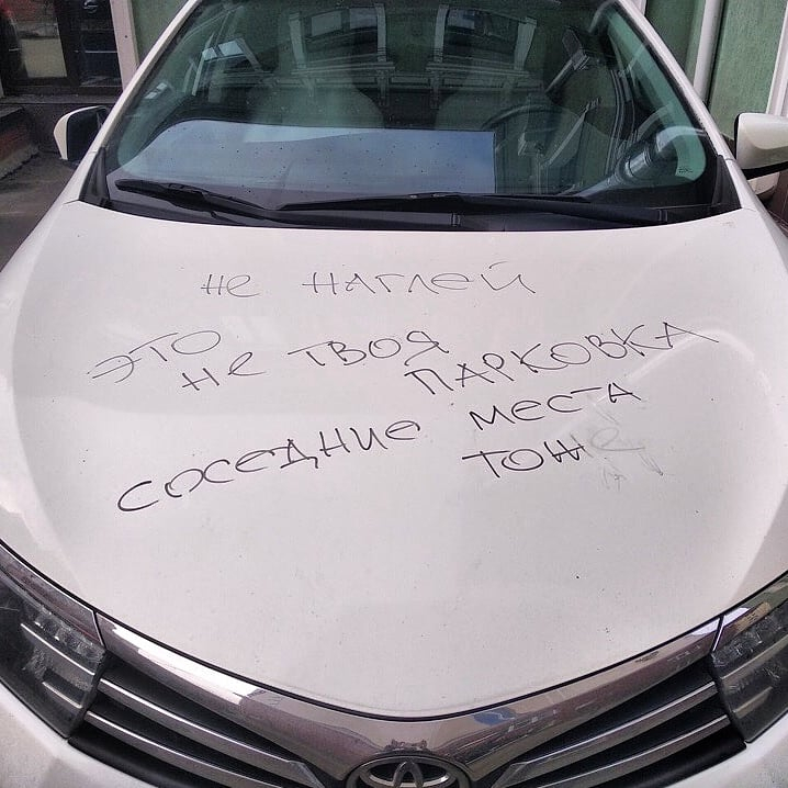 «Это не твоя парковка»: в Йошкар-Оле началась война за место для машины во дворе
