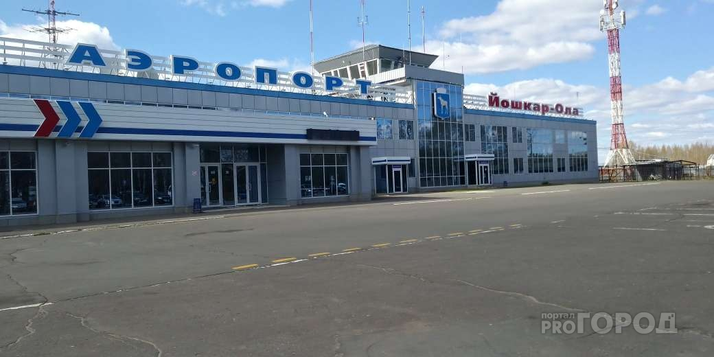 Новый терминал аэропорта: йошкаролинцы смогут полететь в Сочи и Симферополь