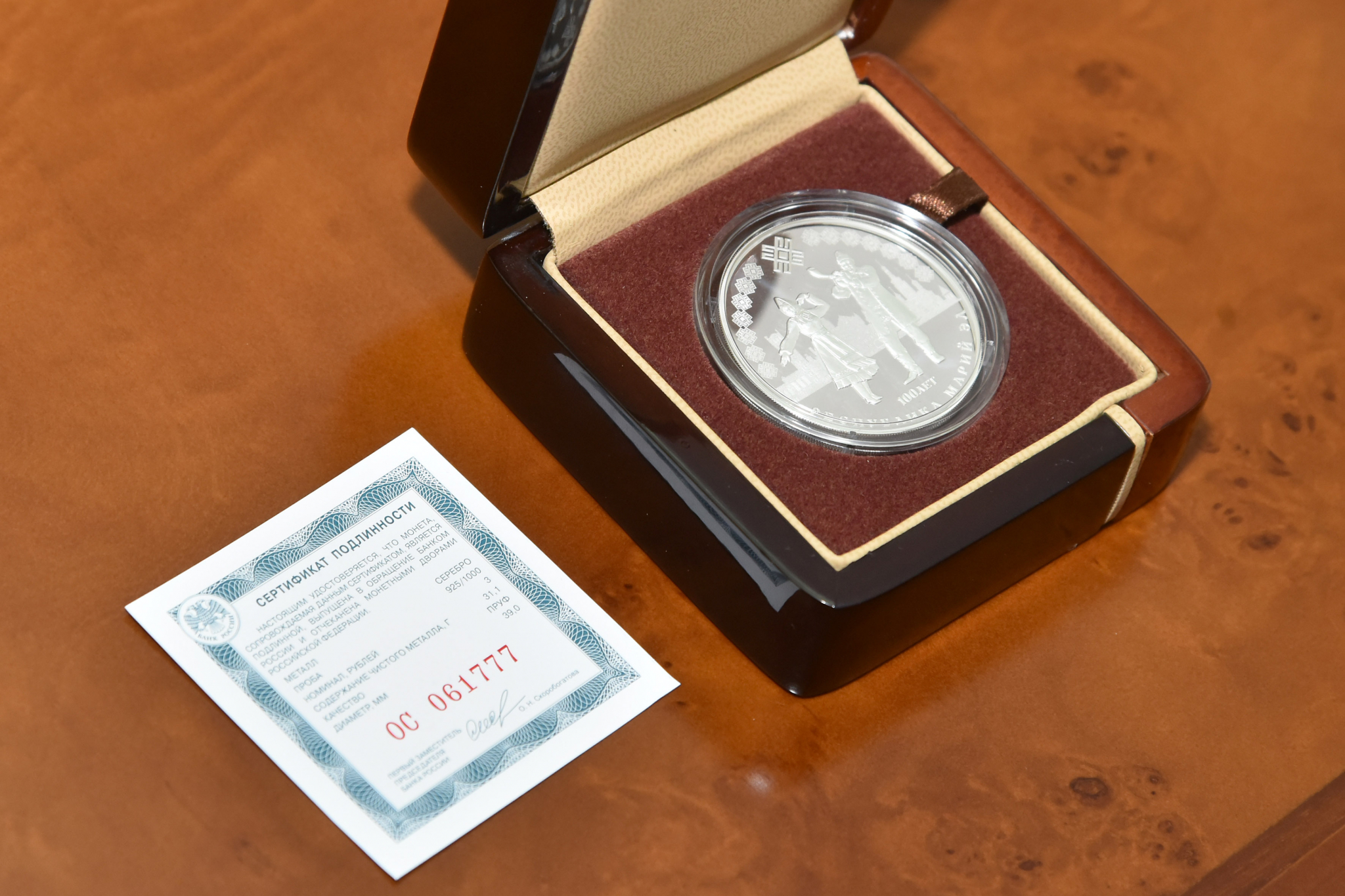 Йошкаролинцам показали монету к 100-летию республики Марий Эл