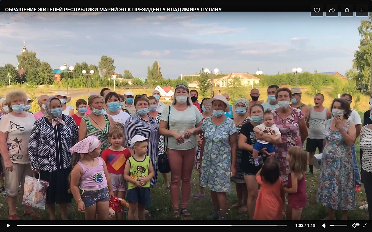 Жители Марий Эл записали видеообращение к Владимиру Путину