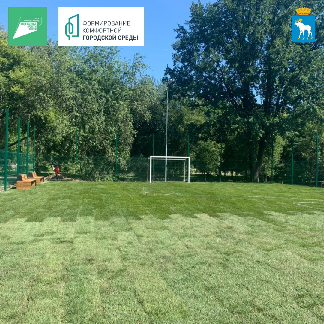 «Спорт в массы»: в центральном парке Йошкар-Олы появится площадка для мини-футбола