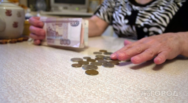 Пенсионеры получат дополнительные выплаты ко Дню пожилого человека 1 октября