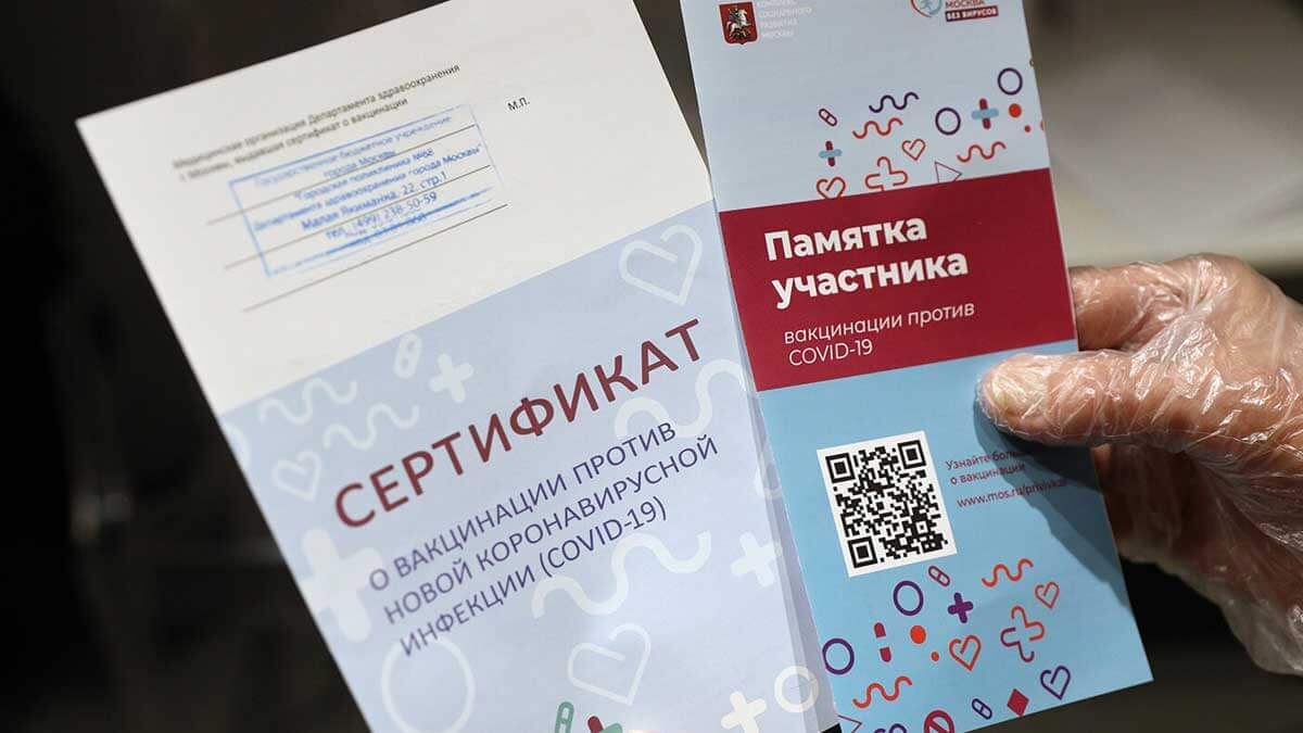 В нескольких регионах России начнет действовать система QR-кодов из-за коронавируса
