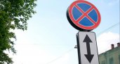 В Йошкар-Оле временно изменят дорожные знаки