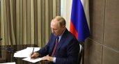 Путин утвердил единое детское пособие для семей