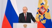 Путин поручил переломить тенденцию к снижению рождаемости
