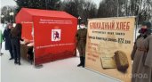 На улицах Йошкар-Олы раздадут 125 граммов хлеба в память о блокаде Ленинграда