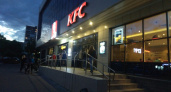 KFC официально покинул Йошкар-Олу