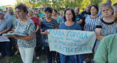 Жители частного сектора Ремзавода устроили митинг против застройки
