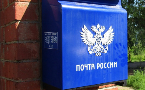 Стало известно, как будет работать Почта России в новогодние праздники