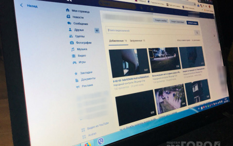Йошкаролинца осудили за видеозапись на стене "ВКонтакте"