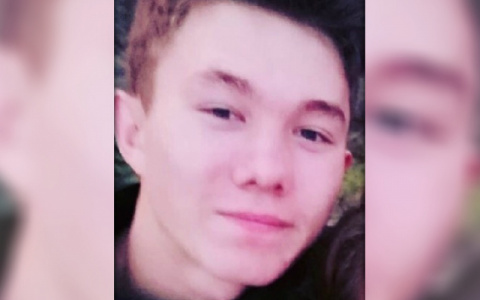 Родные пропавшего 16-летнего подростка рассказали о странных обстоятельствах исчезновения