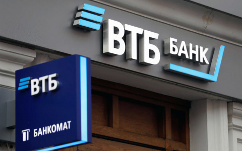 ВТБ начал прием заявок на льготные кредиты МСП со ставкой до 7%