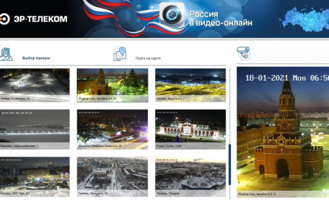 «ЭР-Телеком» реализует проект Россия в видео-онлайн