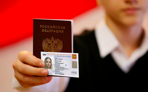 В 3 регионах России с 2022 года появятся электронные паспорта